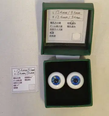 Queen'sMi 인형 눈 17.4mm 블루 계열