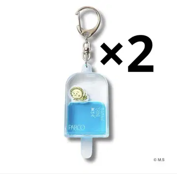 코지코지 키링