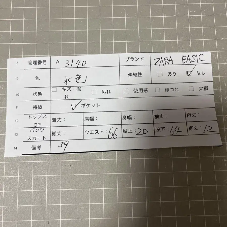 10번째 상품 이미지