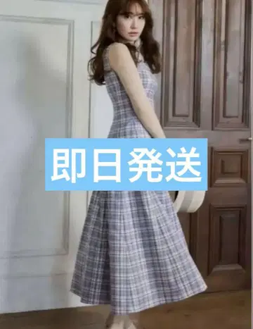 Herlipto Paddington Long Dress pale blue