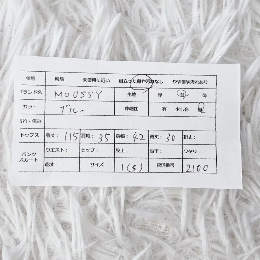 10번째 상품 이미지