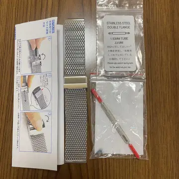 HERMANN STAIB 하먼스테이브 스테인리스 메쉬 벨트 22mm