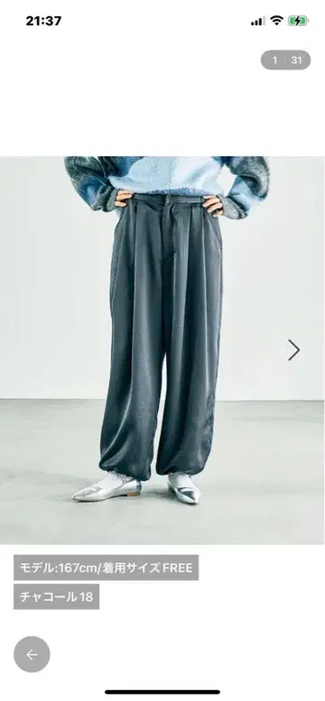 2턱 새틴 팬츠