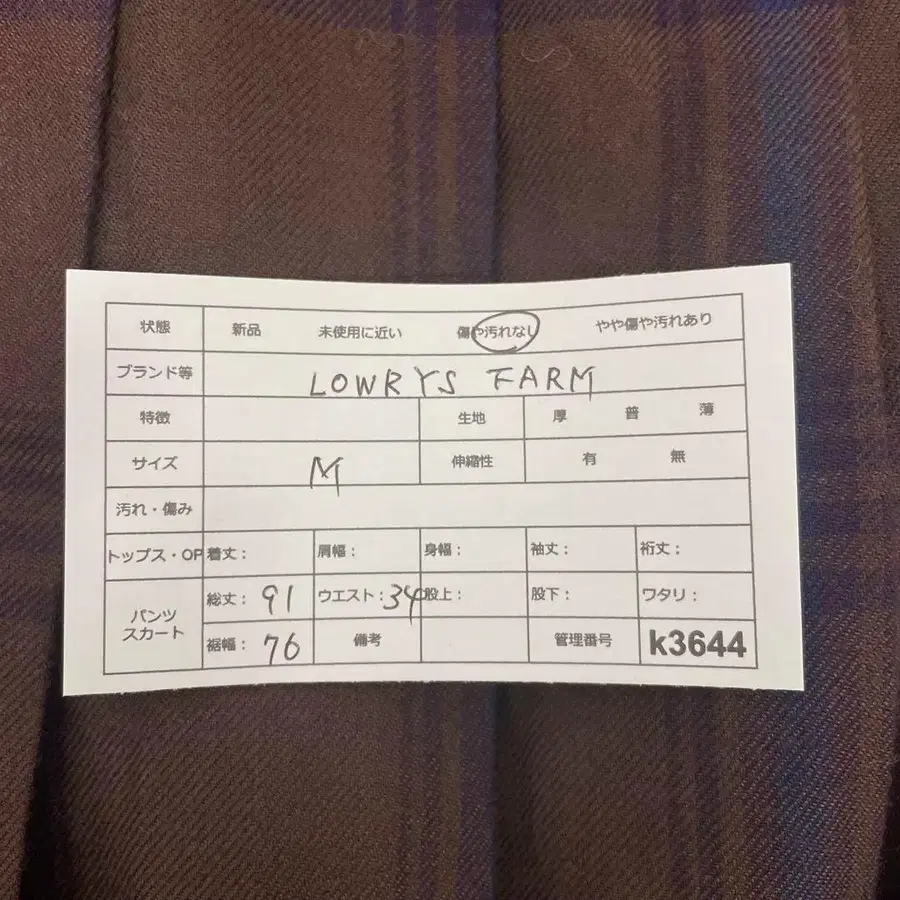 12번째 상품 이미지