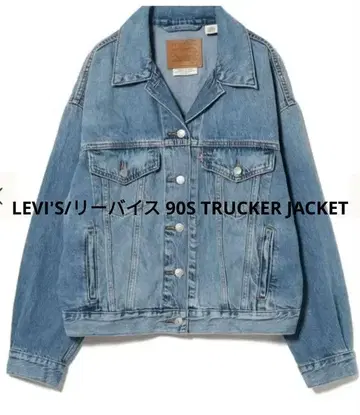 새상품급 LEVI'S/리바이스 90S 트러커 재킷