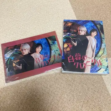 [특전 포함] 백모의 크로니클 Blu-Ray BOX