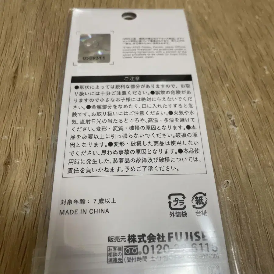 3번째 상품 이미지