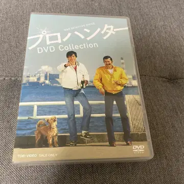 프로 헌터 DVD 컬렉션 6매 세트