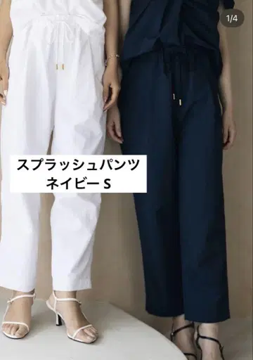 포와 pois splash pants 네이비 S