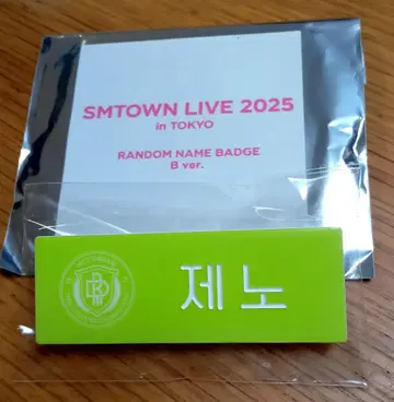 SMTOWN LIVE 2025 네임 배지 NCT DREAM 제노
