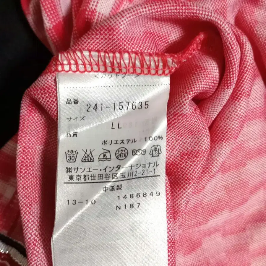 11번째 상품 이미지