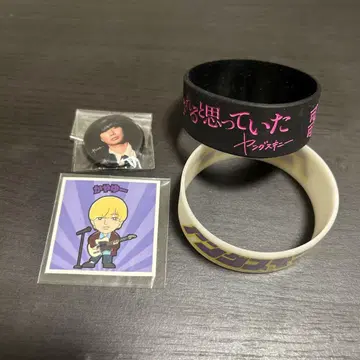 굿즈 러버 밴드 스티커