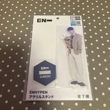 ENHYPEN 아크릴 스탠드 SUNOO 선우