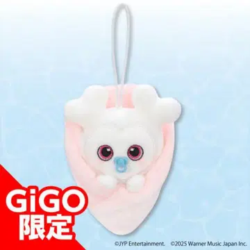 TWICE LOVER GIGO 한정판 아기 싸개 마스코트 다현 1개