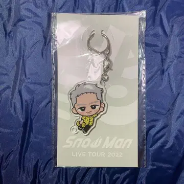 SnowMan 이와모토 히카루 스노치루 키링