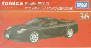 토미카 프리미엄 혼다 NSX-R (토미카 프리미엄 출시 기념 사양)