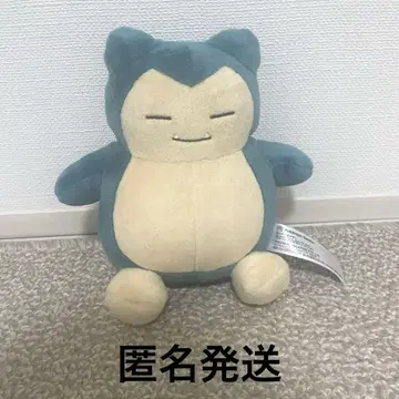 포켓몬 카비곤 봉제 인형