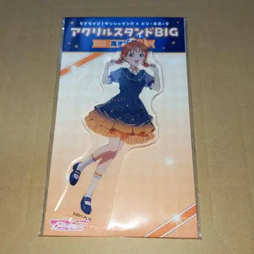 러브라이브! 선샤인!! 아크릴 스탠드 치카