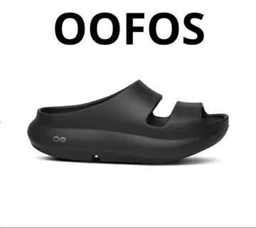 우포스/OOFOS OOyea (우야) 리커버리 샌들