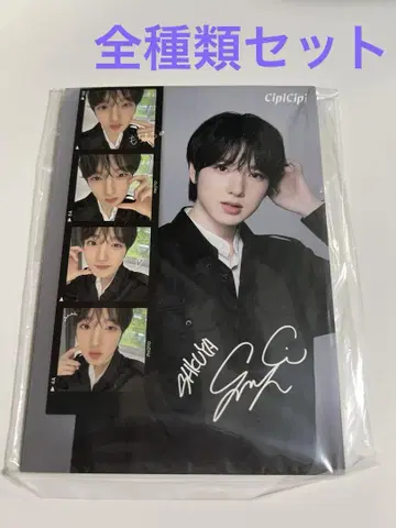 CipiCipi x NCTWISH 엽서 전체 종류 세트