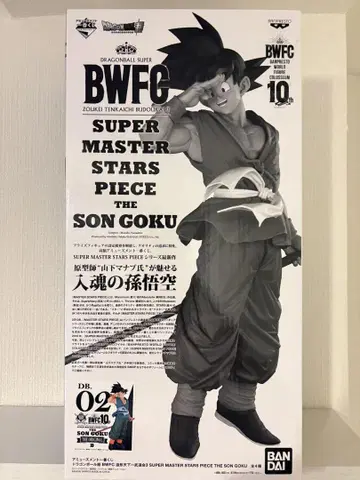 드래곤볼 bwfc 손오공 B상 개봉 피규어 박스 포함