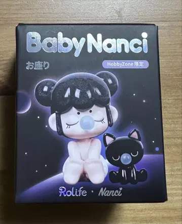 Baby Nanci 한정판