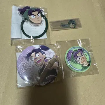 시오에 몬지로 굿즈