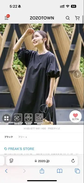 사우전드 마일 퍼프 슬리브 원피스