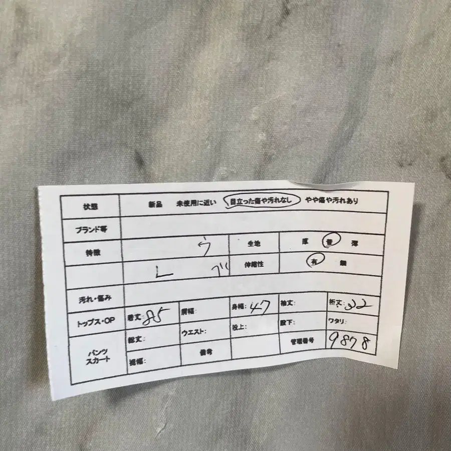 2번째 상품 이미지