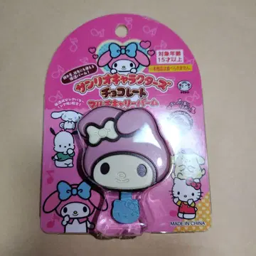 산리오 캐릭터즈 초콜릿 멀티 캐리 밤