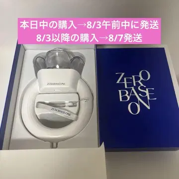 zb1 제베원 응원봉