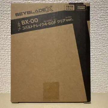 베이블레이드X BX-00 코발트 레이지 4-60F 클리어 Ver.