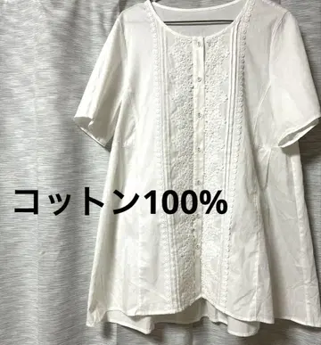 코튼 100% 꽃 레이스 듬뿍 빅 블라우스/튜닉 프론트 오픈