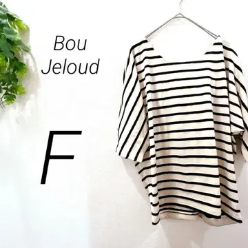 Bou Jeloud 티셔츠 보더 베이지 V넥 변형 돌먼