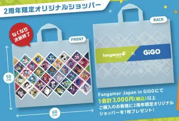 Fangamer gigo 시부야 2주년 한정 오리지널 쇼핑백 omori