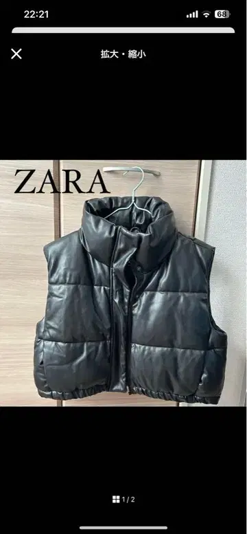 ZARA 가죽 숏 기장 다운 베스트