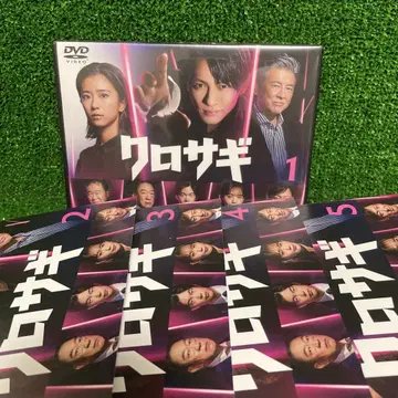 새상품 케이스 포함 쿠로사기 2022년 렌탈 DVD 전 화 완결 세트