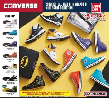 CONVERSE 전7종 풀세트 새상품 가챠