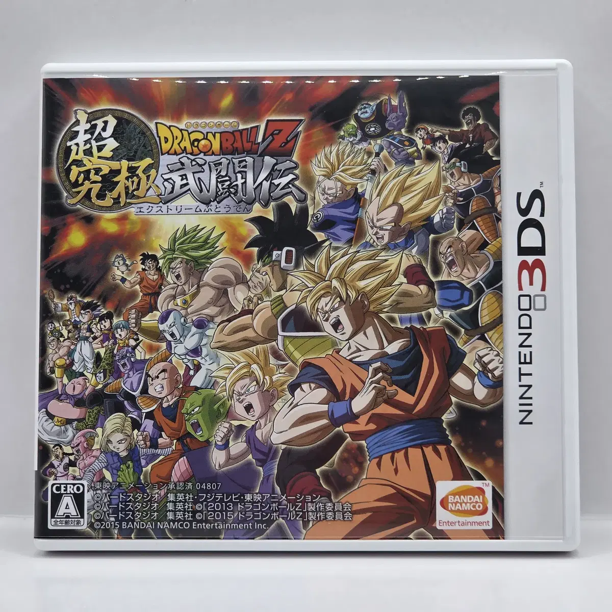 Japanese Version] 3DS Dragon Ball Z: Extreme Butoden (972