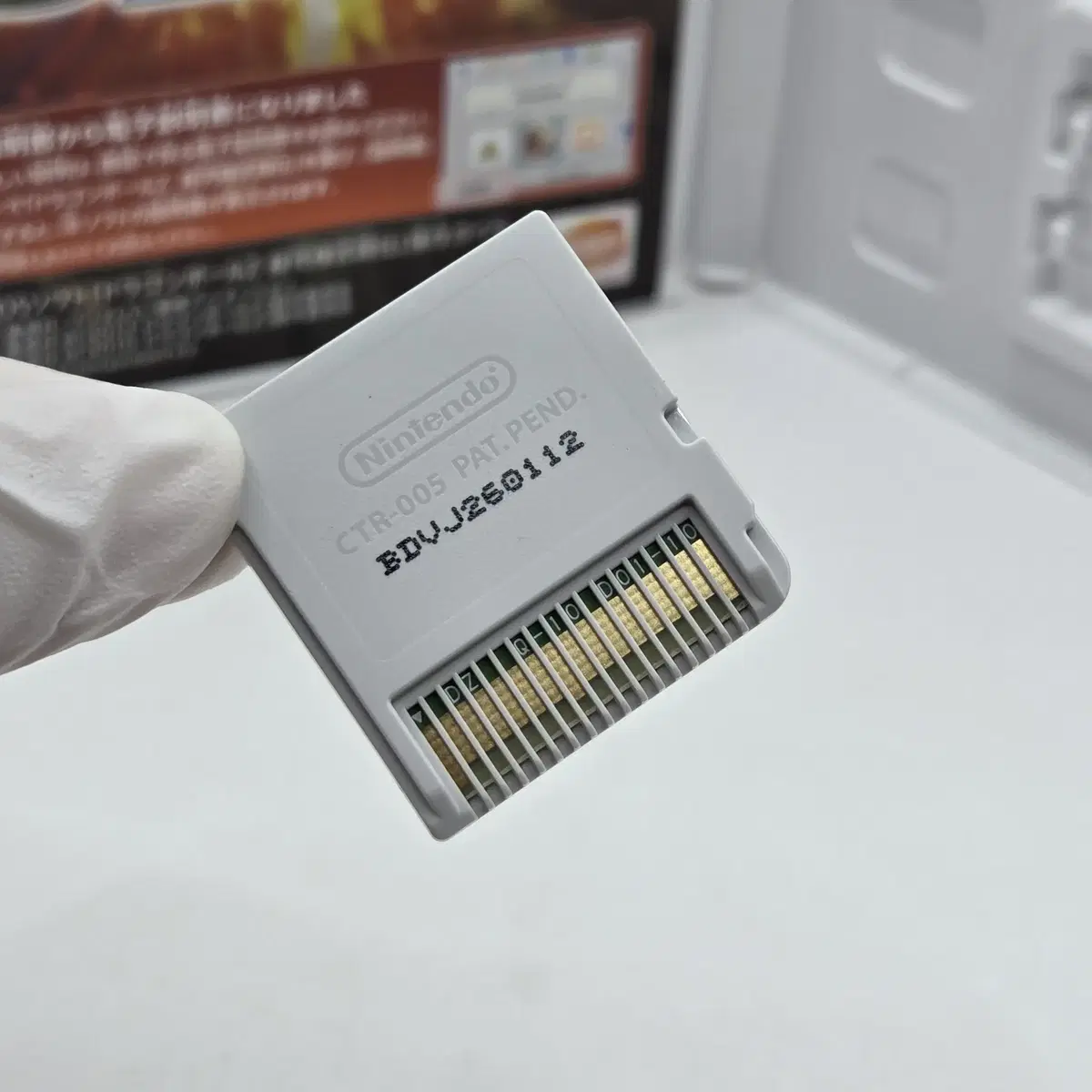 Japanese Version] 3DS Dragon Ball Z: Extreme Butoden (972