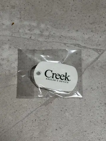 creek angler's device 키링