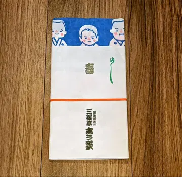 만담가 손수건 산유테이 시우타 손수건 만담가 만담