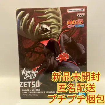 NARUTO -나루토- 질풍전 VIBRATION STARS -제츠-