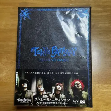 SEKAI NO OWARI Tokyo Fantasy