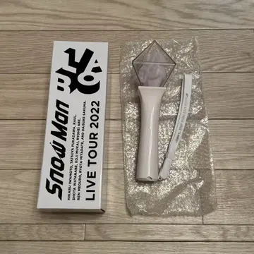 Snow Man LIVE TOUR 2022 응원봉