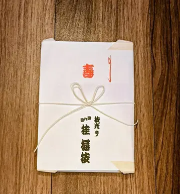 라쿠고가 손수건 4대 카츠라 우메에다 손수건 하나시카 라쿠고