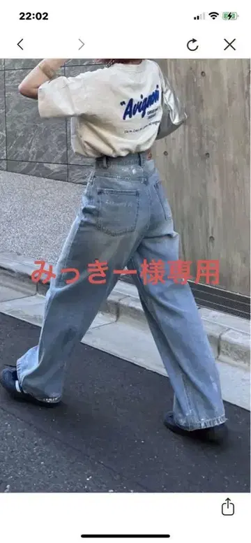 호일 프린트 데님 와이드 팬츠