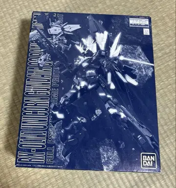 MG 밴시 노른