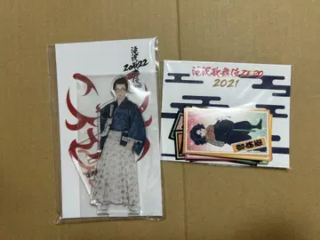 와타나베 쇼타 타키자와 가부키 ZORO 세트