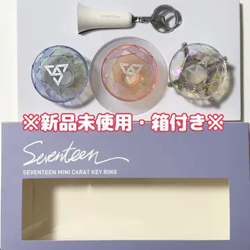 SEVENTEEN 미니 캐럿 키링 응원봉 데코 미사용 새상품